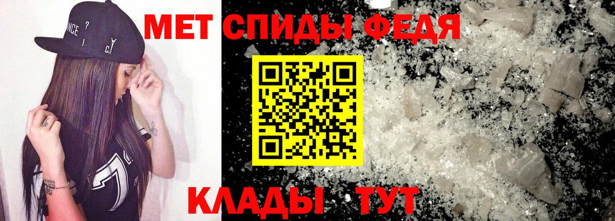 АМФЕТАМИН  АМФЕТАМИН  Вход с VPN  АМФЕТАМИН 98%  Ивантеевка 
