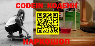 марки nbome Дубна
