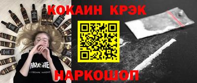 марки nbome Дубна