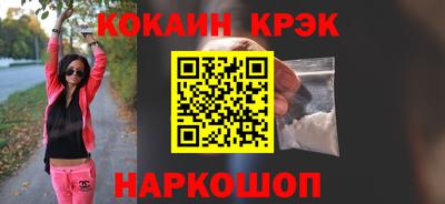 прущие грибы Донской