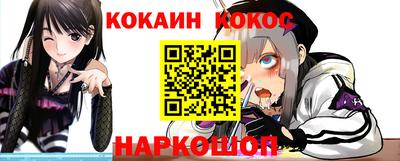 марихуана Донецк