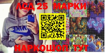 марки nbome Дубна