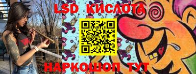 марихуана Донецк