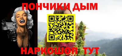 марихуана Донецк