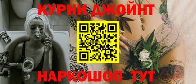 прущие грибы Донской