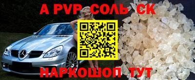прущие грибы Донской