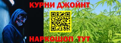 марихуана Донецк
