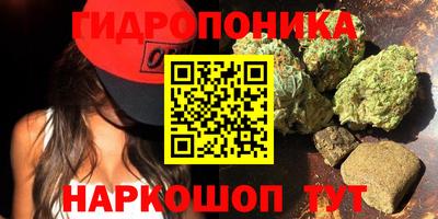 марихуана Донецк