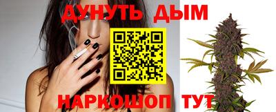 марихуана Донецк