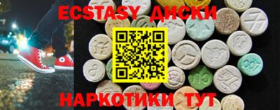 прущие грибы Донской