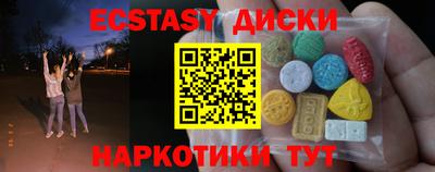 прущие грибы Донской