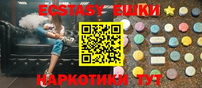 прущие грибы Донской