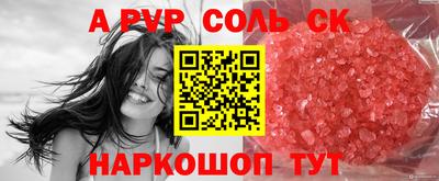 марихуана Донецк