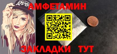 прущие грибы Донской