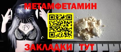 прущие грибы Донской