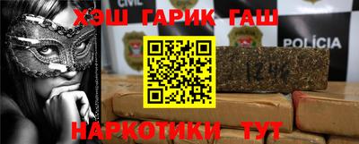 марихуана Донецк
