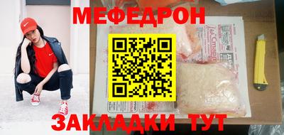 прущие грибы Донской
