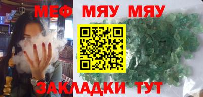 прущие грибы Донской