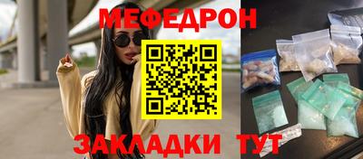 прущие грибы Донской