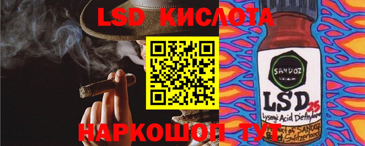 Ивантеевка  LSD-25 экстази кислота  Лсд 25 экстази кислота  Вход с VPN 
