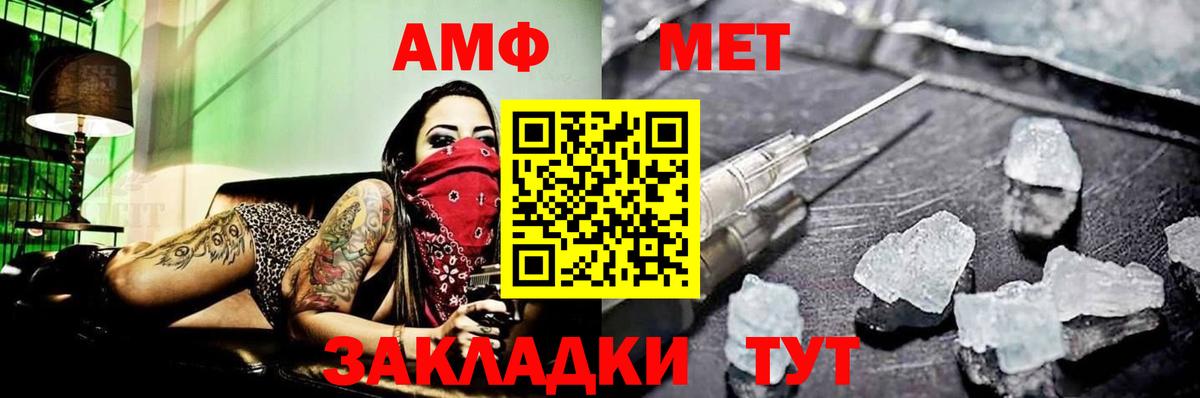 Первитин витя Ивантеевка