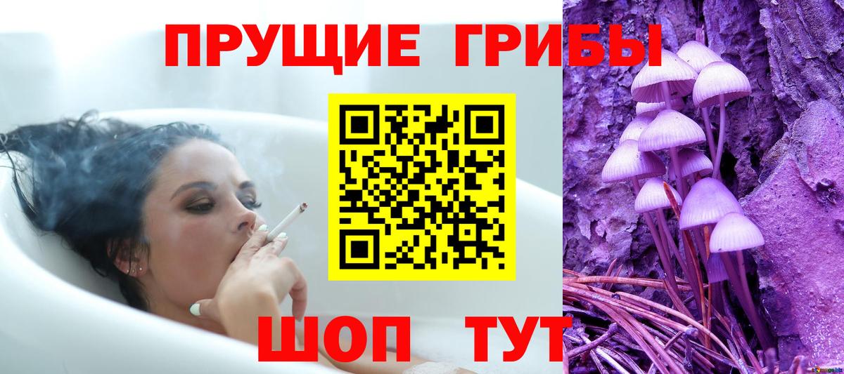 Меф мяу мяу Ивантеевка
