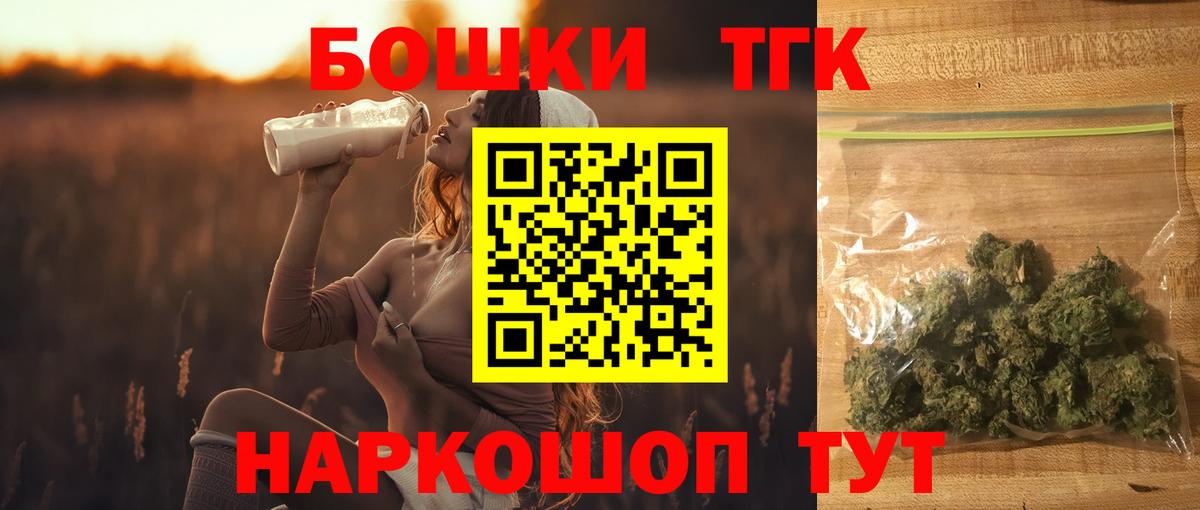 Каннабис планчик  Марихуана MAZAR  Ивантеевка  Вход с VPN 