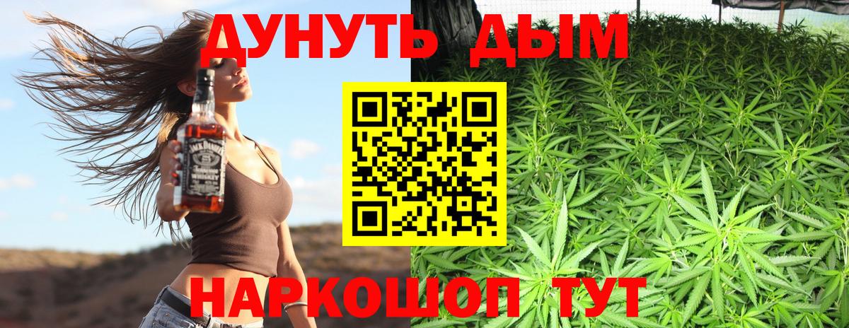 Шишки марихуана SATIVA & INDICA Ивантеевка